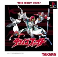 Tatsunoko Fight - The Best Takaramono