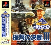 Teitoku no Ketsudan III - Koei the Best