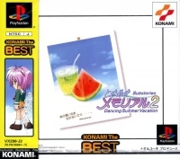 Tokimeki Memorial 2 Substories: Dancing Summer Vacation - Konami the Best