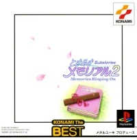Tokimeki Memorial 2 Substories: Memories Ringing On - Konami the Best