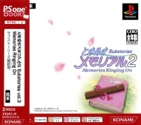 Tokimeki Memorial 2 Substories: Memories Ringing On - PSOne Books