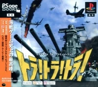 Tora! Tora! Tora! - PSOne Books