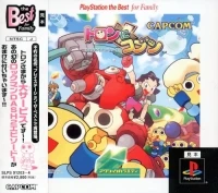 Tron ni Kobun: Rockman Dash Series - PlayStation the Best for Family