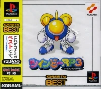 TwinBee RPG - Konami the Best