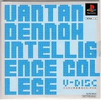 Vantan Dennoh Intelligence College V-Disc