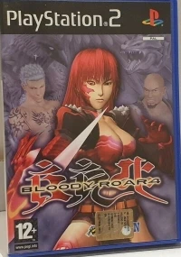 Bloody Roar 4 [IT]