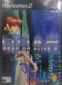 Dead or Alive 2 [GR]