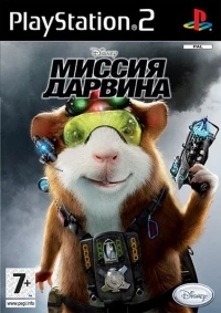 Disney G-Force [RU]