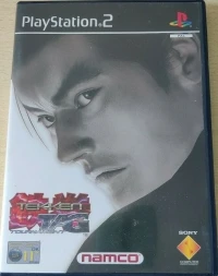 Tekken Tag Tournament [IT]