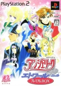 Angelique Etoile - Premium Box