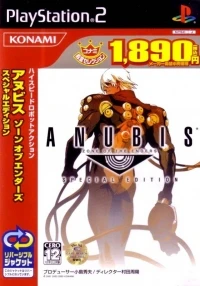 Anubis: Zone of the Enders: Special Edition - Konami Dendou Selection