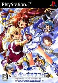 Aoi Sora no Neosphere: Nanoca Flanka Hatsumei Koubouki 2