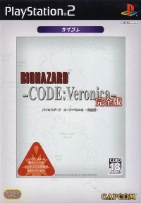 Biohazard Code: Veronica: Kanzenban - CapKore