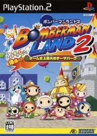 Bomberman Land 2