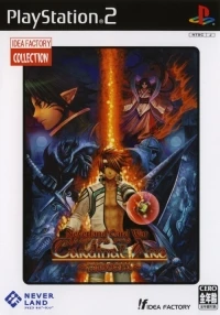 Cardinal Arc: Konton no Fuusatsu - Idea Factory Collection