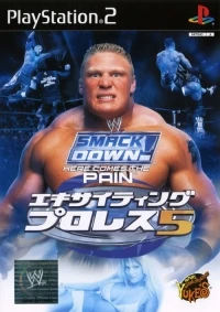 Exciting Pro Wrestling 5