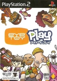 EyeToy: Play (SCPS-15061)