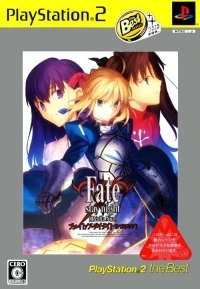 Fate/Stay Night: Réalta Nua - PlayStation 2 the Best