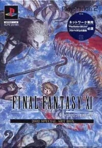 Final Fantasy XI - 2002 Special Art Box