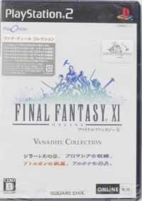 Final Fantasy XI: Vana'diel Collection