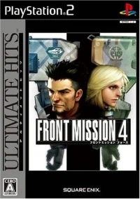 Front Mission 4 - Ultimate Hits