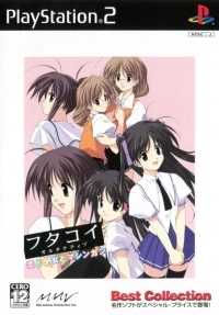 Futakoi Alternative - Best Collection
