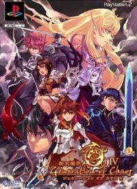 Generation of Chaos IV (box)