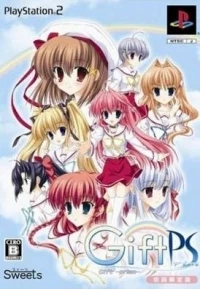 Gift: Prism - Shokai Genteiban