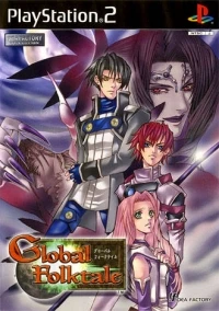 Global Folktale - Idea Factory Collection