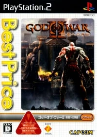 God of War II: Shuuen no Jokyoku - Best Price