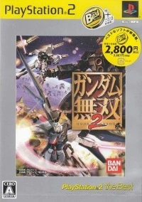 Gundam Musou 2 - PlayStation 2 the Best