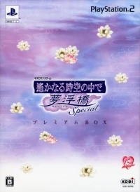 Harukanaru Toki no Naka de: Yumenoukihashi Special - Premium Box