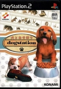 Inu to Asobou: DogStation (SLPM-62261)