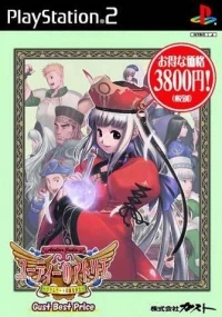 Judie no Atelier: Gramnad no Renkinjutsushi - Gust Best Price