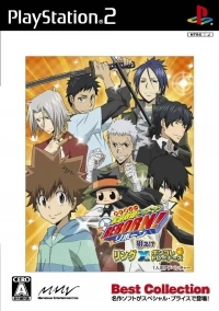 Katekyou Hitman Reborn Nerae!? Ring x Bongole Returns - Best Collection