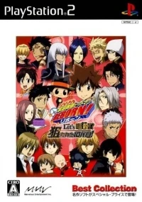 Katekyou Hitman Reborn!! Let's Ansatsu!? Nerawareta 10 Daime! - Best Collection