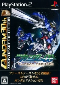 Kidou Senshi Gundam 00: Gundam Meisters - Gundam 30th Anniversary Collection