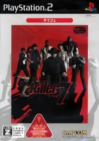Killer7 - CapKore