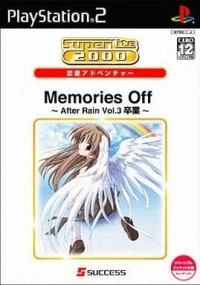 Memories Off After Rain Vol. 3: Sotsugyou - SuperLite 2000