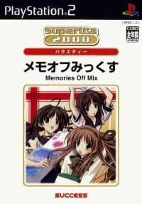 Memories Off Mix - SuperLite 2000