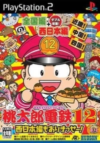 Momotarou Dentetsu 12: Nishinihon Hen mo ari Masse!