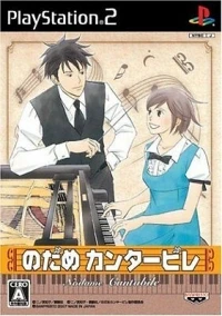 Nodame Cantabile