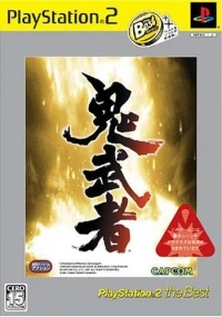 Onimusha - PlayStation 2 the Best