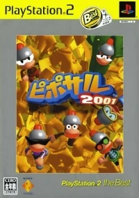 Pipo Saru 2001 - PlayStation 2 the Best (SCPS-19153)