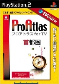 ProAtlas for TV: Shutoken