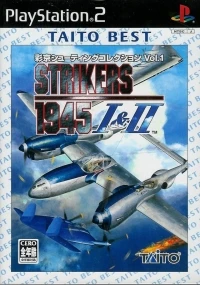 Psikyo Shooting Collection Vol. 1: Strikers 1945 I & II - Taito Best