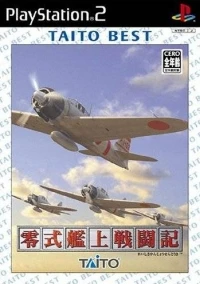 Reishiki Kanjou Sentouki - Taito Best