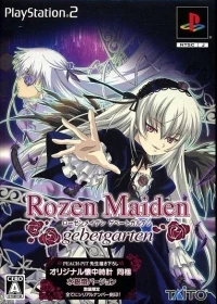 Rozen Maiden: Gebetgarten (box)