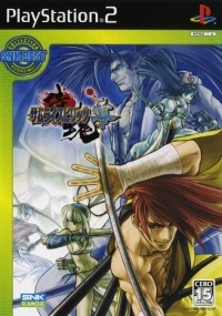 Samurai Spirits Zero - SNK Best Collection