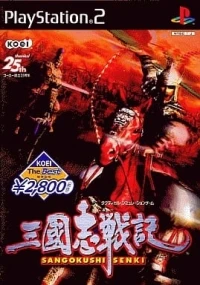 Sangokushi Senki - Koei the Best